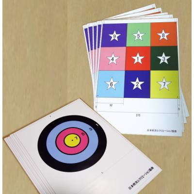 吹き矢セット（その他の競技種目） | スポーツ の商品一覧 通販