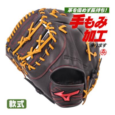 ファーストミット 左投げ(MIZUNO)の商品一覧 通販 - Yahoo ファーストミット 左投げ(MIZUNO)の商品一覧 通販 - Yahoo