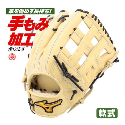 ミズノプロ 軟式グローブのランキングTOP100 - 人気売れ筋 ミズノプロ 軟式グローブのランキングTOP100 - 人気売れ筋