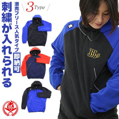 DESCENTE 野球 グラウンドコート｜ウエア｜野球｜スポーツ おすすめ