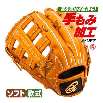 中古品 ドナイヤ Donaiya 軟式 外野手用グローブ DJNOR 手掛け 中古品 ドナイヤ Donaiya 軟式 外野手用グローブ DJNOR 手掛け