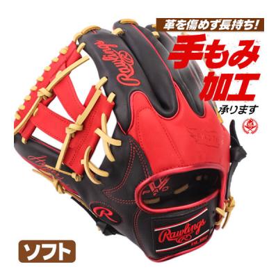Rawlings ソフトボール グローブ（LH（右投用）/RH（左投用