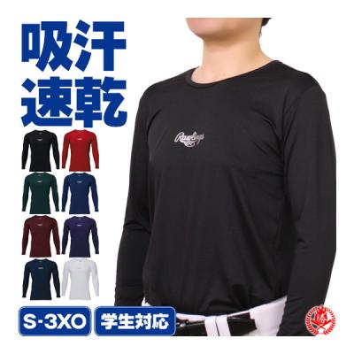 ローリングス アンダーシャツの商品一覧 通販 - Yahoo!ショッピング ローリングス アンダーシャツの商品一覧 通販 - Yahoo!ショッピング
