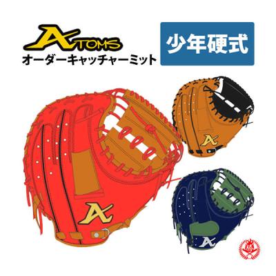 ATOMS アトムズ ユース ジュニア 少年 硬式 ファーストミット