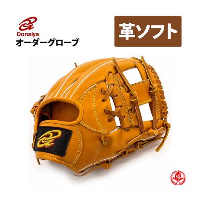 ドナイヤ オーダー(スポーツ用品)の商品一覧 通販 - Yahoo ドナイヤ オーダー(スポーツ用品)の商品一覧 通販 - Yahoo
