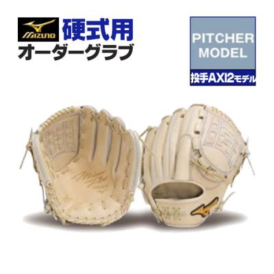 ミズノプロ硬式投手用 ミズノ MIZUNO 硬式用 ミズノプロ 號 新形状ミット 捕手用AXI型
