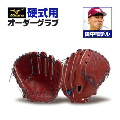 田中将大グローブの商品一覧 通販 - Yahoo!ショッピング 田中将大グローブの商品一覧 通販 - Yahoo!ショッピング