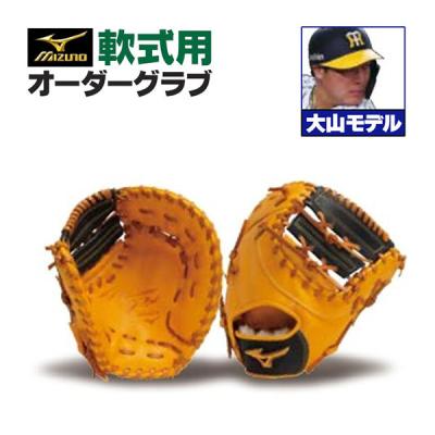 ミズノプロ ファーストミット 軟式の商品一覧 通販 - Yahoo ミズノプロ ファーストミット 軟式の商品一覧 通販 - Yahoo