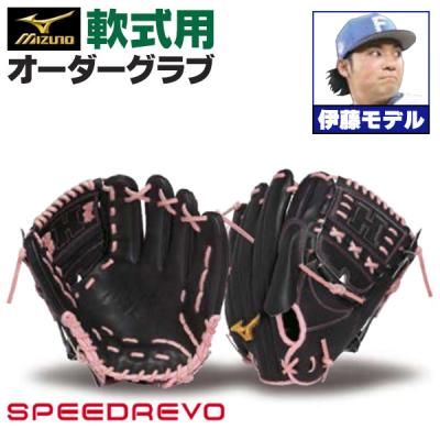 ミズノプロ投手用グローブのおすすめ人気商品一覧 通販 - Yahoo