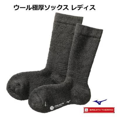 ブレスサーモ極厚ウールソックスのおすすめ人気商品一覧 通販 - Yahoo
