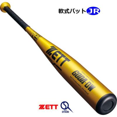 軟式バット(色:イエロー系)|バット|野球|スポーツ 通販 軟式バット(色:イエロー系)|バット|野球|スポーツ 通販