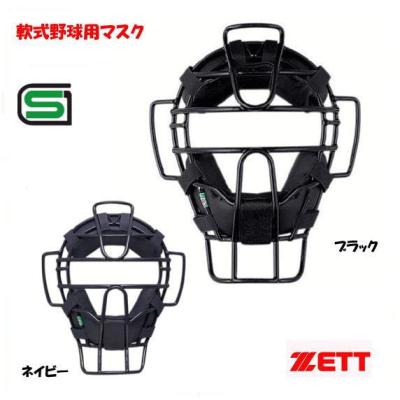 キャッチャー 防具 セット（サイズ（S/M/L）：フリーサイズ）の