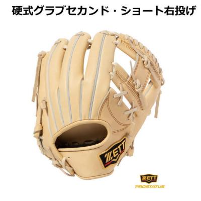 今宮 モデル グローブ(硬式グローブ)の商品一覧|グローブ 今宮 モデル グローブ(硬式グローブ)の商品一覧|グローブ