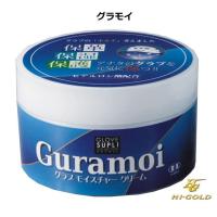 保革クリーム グラモイ(GURAMOI) グラブモイスチャークリーム ハイゴールド グラブ メンテナンス用品 HI-GOLD 野球 GS-GMC | 野球仲間集合スポーツおおたに