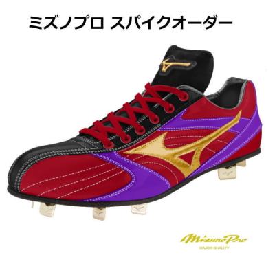 【亀吉】Mizuno スパイク　オーダー 亀吉】Mizuno スパイク オーダー 楽天市場】野球 ミズノ mizuno