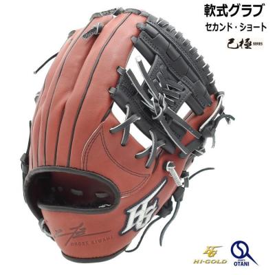 HI-GOLD 軟式グローブ(ポジション:内野手用)の商品一覧 HI-GOLD 軟式グローブ(ポジション:内野手用)の商品一覧