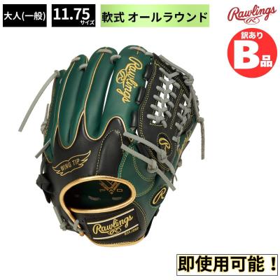 硬式グローブ（色：グリーン系）｜グローブ｜野球｜スポーツ 通販
