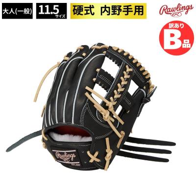 Rawlings 硬式グローブ（ポジション：内野手用）｜グローブ｜野球