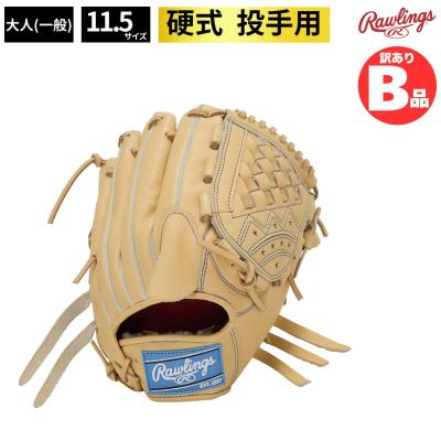 投手用グローブ 縦型（Rawlings）（ポジション：投手用）の商品一覧
