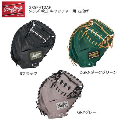 Rawlings 野球グローブ、ミット（ポジション：捕手用）｜野球