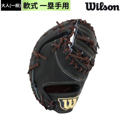 ウィルソン ファーストミットの商品一覧 通販 - Yahoo!ショッピング