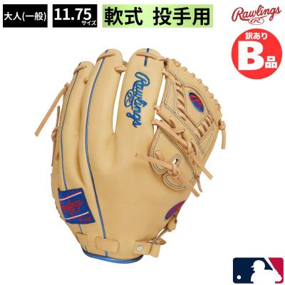投手用グローブキャメル（Rawlings／スポーツ用品）のおすすめ人気商品