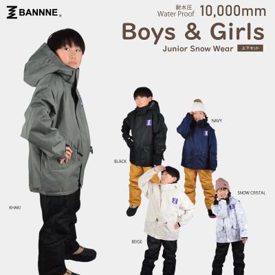 ジュニア スキーウェア 150の商品一覧 通販 - Yahoo!ショッピング ジュニア スキーウェア 150の商品一覧 通販 - Yahoo!ショッピング