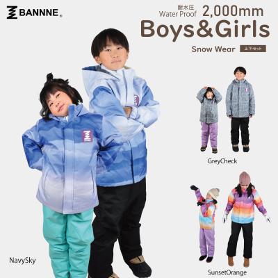 ジュニア スキーウェア160の商品一覧 通販 - Yahoo!ショッピング ジュニア スキーウェア160の商品一覧 通販 - Yahoo!ショッピング