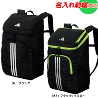 ☆名入れ刺繍OK！ アディダス　ジュニア　ボール バックパック　スポーツバッグ　サッカーバッグ　約27L　ボール用デイパック　 ADP50BK　ADP50BKY | スポーツビーンズ Yahoo!店