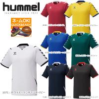 ヒュンメル サッカーユニフォーム 半袖 長袖昇華ゲームシャツ 一般 ジュニア マーク加工代込み Hags121型 Hags121 キヨタケスポーツ 通販 Yahoo ショッピング