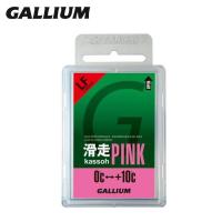 ガリウム ワックス 滑走（kassoh) PINK 50g SW2126 フッ素低含有 滑走ワックス ピンク スノーボード スキー 固形 ホットワックス | sports bomber