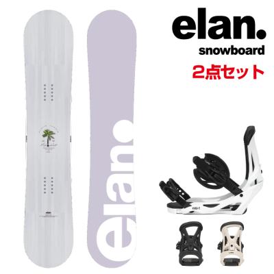 MAHALO スノーボード ビンディングセット elan（エラン） 日本正規品 スノーボード ビンディング 2点セット ELAN