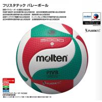 フリスタテック5号試合球　国際公認球・検定球　モルテン　V5M5000　一般・大学・高校用 | スポーツガイドonline