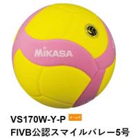 VS170W-Y-Pイエロー/ピンク　 FIVB公認スマイルバレー5号　ミカサ　みんなを「ボール遊びができる子」にしよう　 | スポーツガイドonline