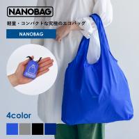 エコバッグ NANOBAG ナノバッグ 折りたたみ 折り畳み コンパクト 小さい 撥水 マイバッグ 強い ナノBAG NANOバッグ 買い物袋 折りたたみバッグ