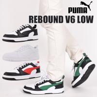 プーマ puma メンズ レディース ローカット スニーカー カジュアル シューズ 靴 ファッション スポーツ ストリート リバウンド V6 ロウ 392328 01 03 04 23 白 | sports アイビー