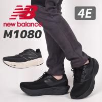 ニューバランス newbalance スニーカー メンズ スポーツ 靴 シューズ ローカット カジュアル ファッション 4E Fresh Foam X 1080 v14 M1080 B14 K14 黒 | sports アイビー