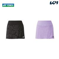 ヨネックス YONEX テニスウェア レディース スカート 26097 2023SS 『即日出荷』 | SPORTS JAPAN