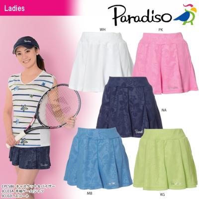 SPORTS JAPAN - PARADISO(パラディーゾ)|Yahoo!ショッピング SPORTS JAPAN - PARADISO(パラディーゾ)|Yahoo!ショッピング