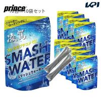 「10個セット 10包×10袋 」凌駕 スマッシュウォーター RYOGA SMASH WATER グリセリンローディング トレイルランニング 熱中症対策 脱水症状対策 『即日出荷』 | SPORTS JAPAN