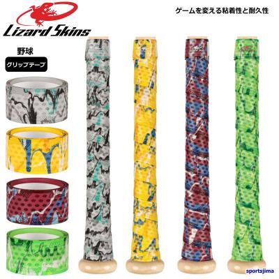 木製バット グリップテープ（色：ブラウン系）のおすすめ人気商品一覧
