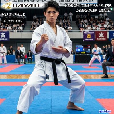 封印帯付き・女子高生空手家 小林由佳・オフィシャルカードセット 1fkd4.jpg