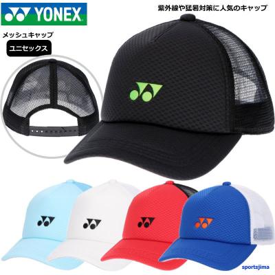 ヨネックス ソフトテニス 帽子のおすすめ人気商品一覧 通販 - Yahoo