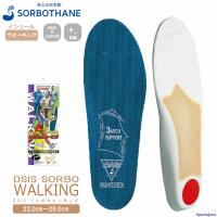 ソルボ インソール sorbothane DSISソルボウォーキング 22〜29cm 動的バランス調整 1ペア入 中敷き 日本製 ソール ゆうパケット対応 | スポーツ島