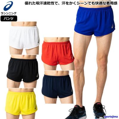 ASICS 陸上 ランニングパンツ｜陸上、トラック、フィールド｜スポーツ
