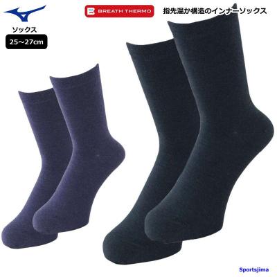ブレスサーモ 靴下の商品一覧 通販 - Yahoo!ショッピング