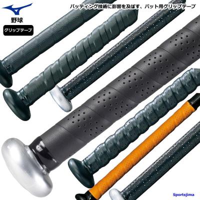 少年野球バットグリップテープのおすすめ人気商品一覧 通販 - Yahoo
