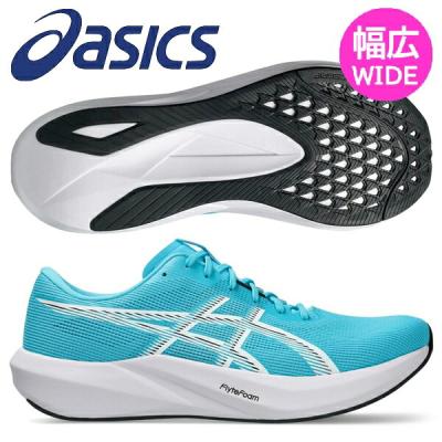 ハイパースピード3（ASICS）のおすすめ人気商品一覧 通販 - Yahoo