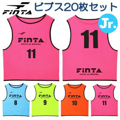 ビブス 20枚（FINTA）のおすすめ人気商品一覧 通販 - Yahoo!ショッピング