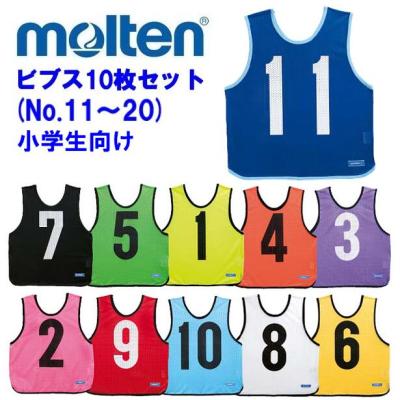 モルテン ビブスのおすすめ人気商品一覧 通販 - Yahoo!ショッピング